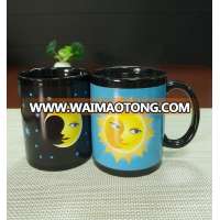 Sun and Moon Color Changing Cup